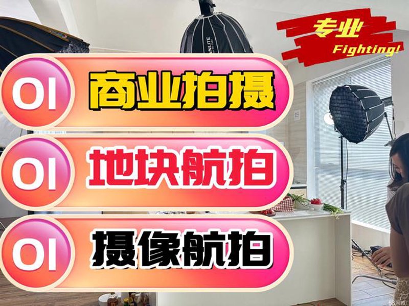 海口网站建设：让企业焕发光彩