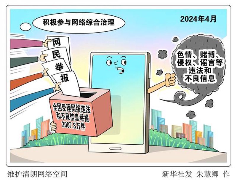 微信公众号开发：解锁企业营销新工具